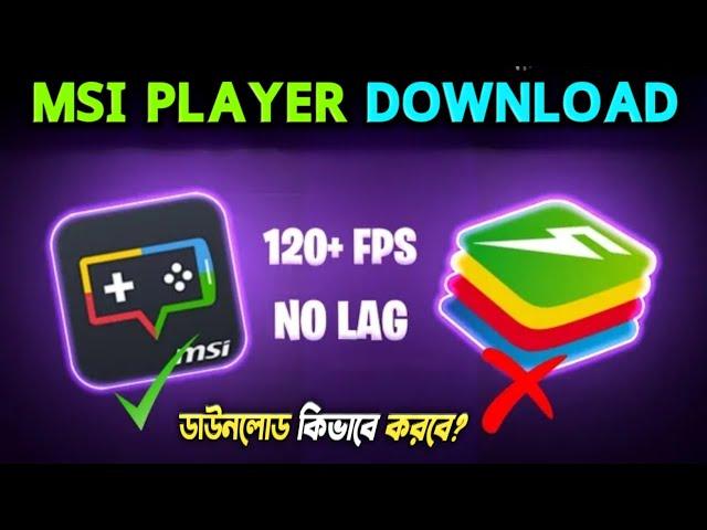 How To Download and Install MSi App Player Emulator | MSi Best Android Emulator For PC And Laptop