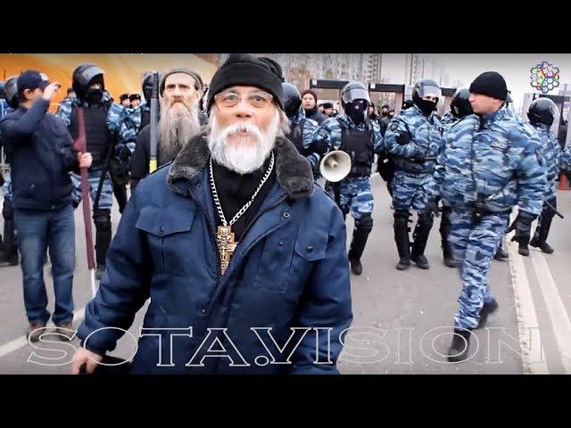 РУССКИЙ МАРШ 2018. Москва.Трансляция