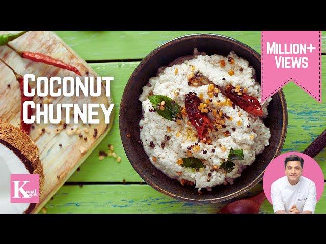 Coconut Chutney for Idli Dosa | नारियल चटनी साउथ इंदीयन नाश्ता | Kunal Kapur South Indian Breakfast