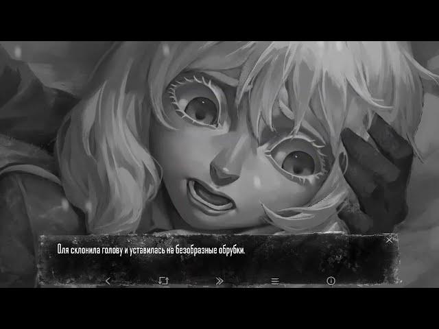 Смерть Оли | Концовка 4 эпизода | Tiny Bunny