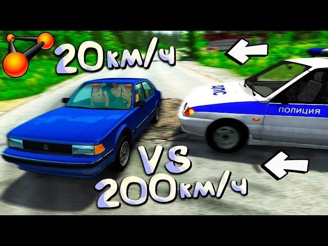 Боковой УДАР на скорости 20, 40, 120 и 200 км/ч - НИКТО НЕ ВЫЖИЛ! BeamNG Drive