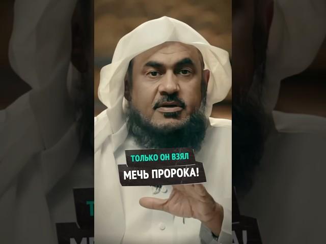 ЗАПОМНИТЕ ЭТО ИМЯ! Только он смог взять МЕЧЬ ПРОРОКА (ﷺ) | Абу Дуджана