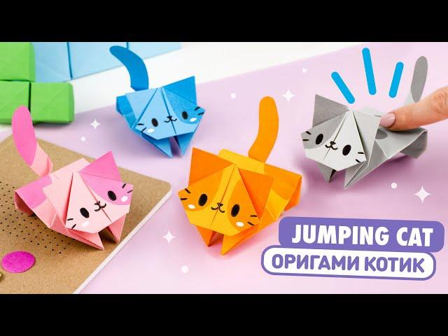 Origami Jumping Paper Cat