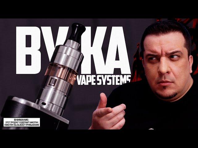 НАНОНИЗАЦИЯ - BY-ka L RTA by Vape Systems ◊ обзор 