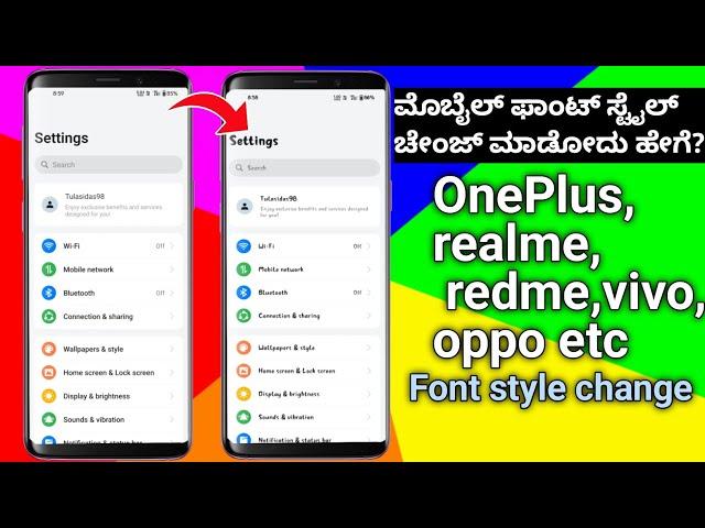 How to change mobile font style kannada | OnePlus, realme, redme,vivo,oppo etc Change font style any