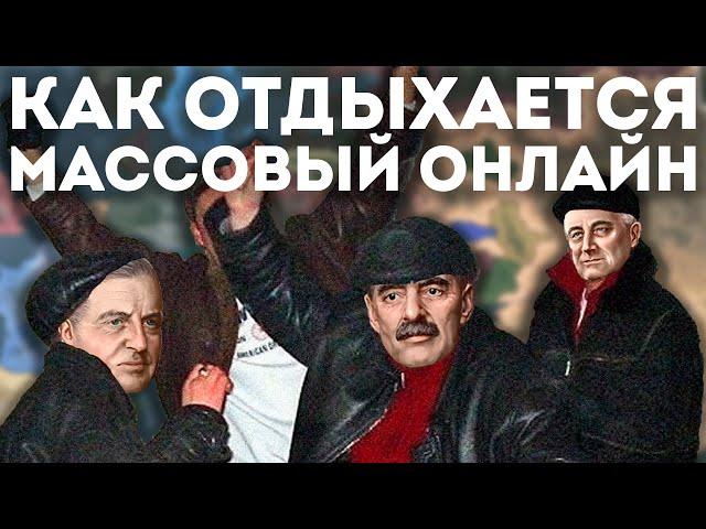 Тебе НУЖНО хоть раз сыграть в мультиплеере Hearts of Iron 4