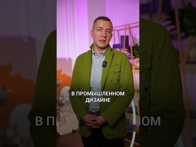 НЕЙРОСЕТИ ЗАМЕНЯТ ДИЗАЙНЕРОВ?! #дизайн #нейросеть #технологии