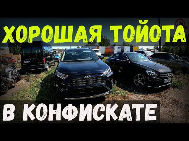 В КОНФИСКАТЕ появилась хорошая ТОЙОТА РАВ4, но с ПРОБЛЕМКОЙ..., продали "ДИКОГО КОНЯ", НОВЫЙ ОБЗОР