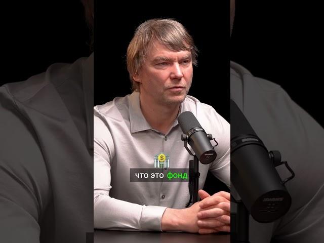 Откройте секреты успешного инвестирования в бизнес!