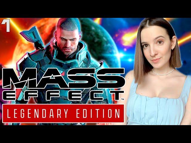 ПЕРВЫЙ ВЗГЛЯД на МАСС ЭФФЕКТ 3 | MASS EFFECT LEGENDARY EDITION | Полное Прохождение на Русском Стрим