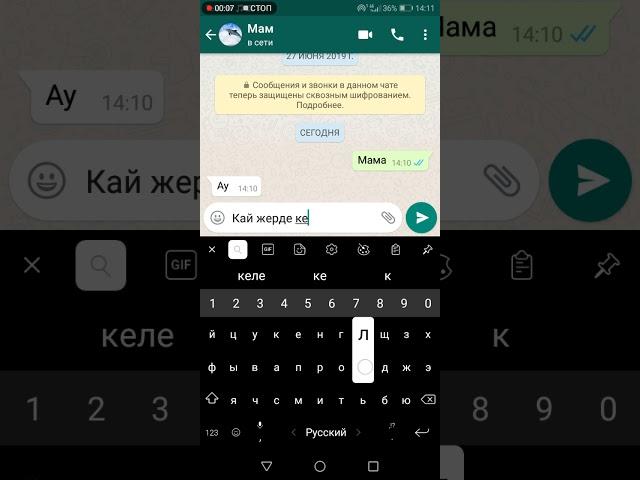 Коркынышты фильм