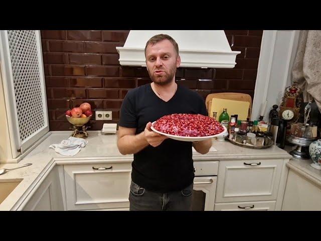 Салат ГРАНАТОВЫЙ БРАСЛЕТ самый вкусный