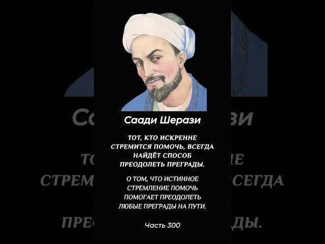 Искреннее стремление помочь: как преодолевать преграды на пути к добру