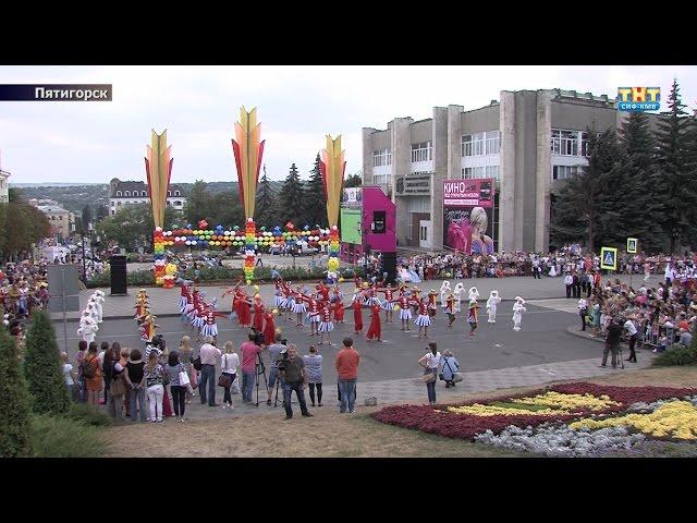 День города Пятигорска 2016