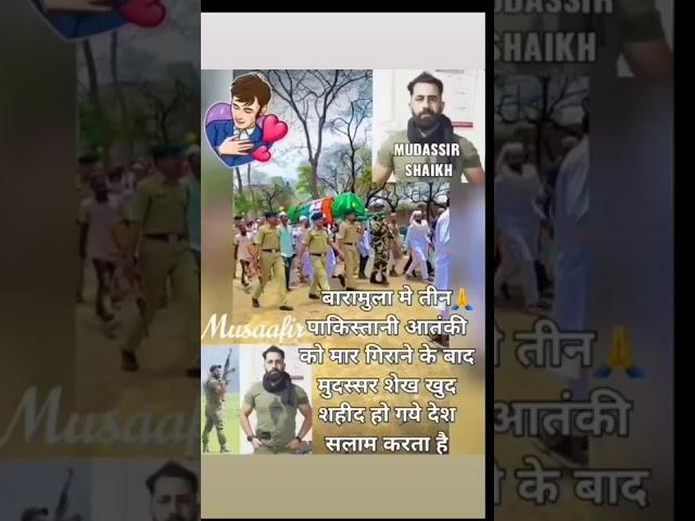 Fauji Bhai Shahid Ho Gaya Apne Desh Ke Liye