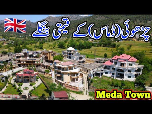 The Most Beautiful Village Of Charhoi (ڈماس)Valuable bungalows of Chachoi (Damas)Drone Vdio 2024