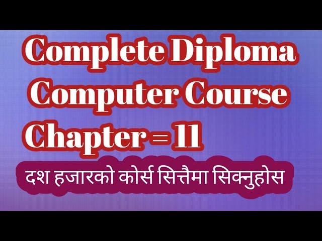 Complete package of diploma computer course part = 11 || by computer gyan for Nepali