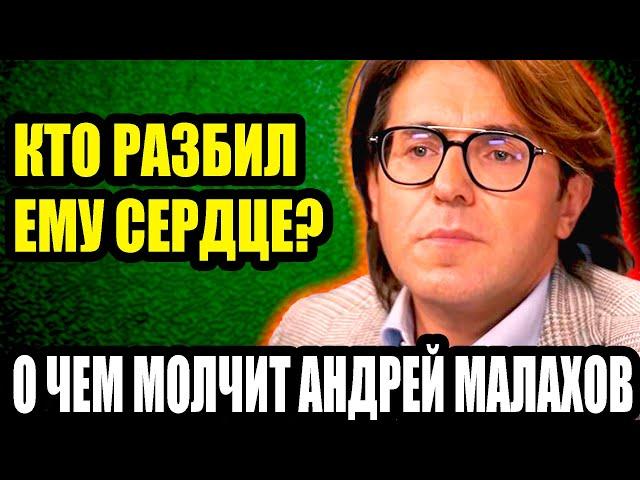 "Чувствую вину до сих пор!" Трагедия, которая сломала Малахова.