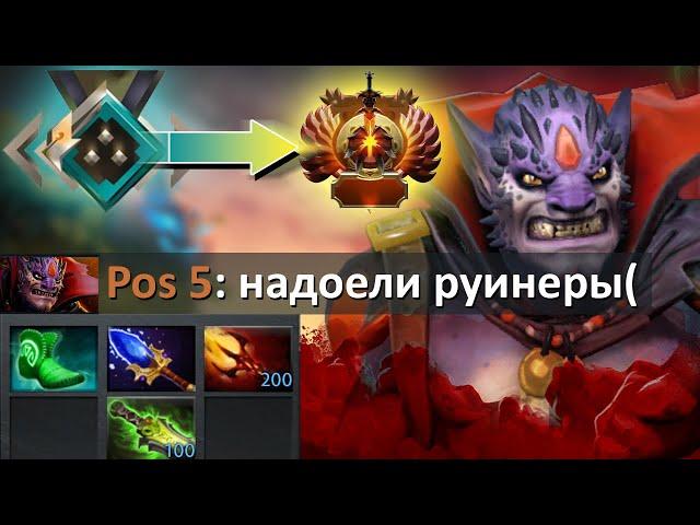 Как выбраться с ранга Рыцарь? Дота 2 / Dota 2 - Crusader (Рыцари)