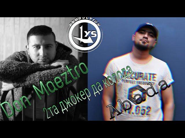 Don Maeztro x Abada   2та джокер да колода