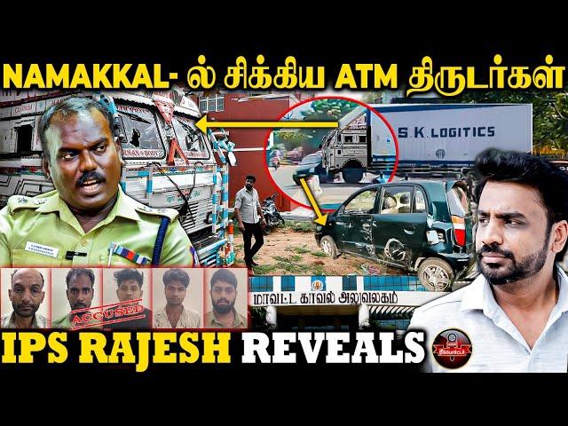 60 லட்சம் ATM பணம் On-Spot Encounter Namakkal SP ராஜேஷ் போட்ட பக்கா PLAN Live Visit