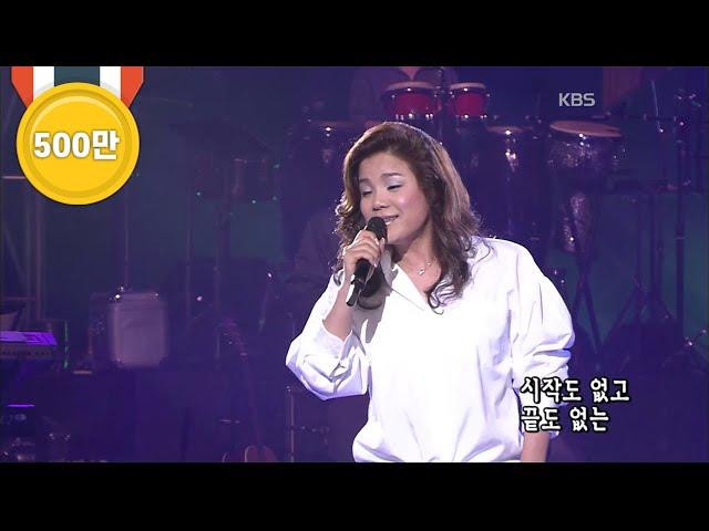 장은숙 - '사랑' [콘서트7080, 2005] |  Jang Eun-sook  - 'Love'