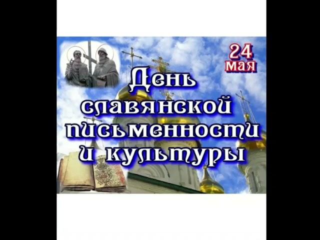 От знаков к буквам,от бересты к страницам Городская библиотека