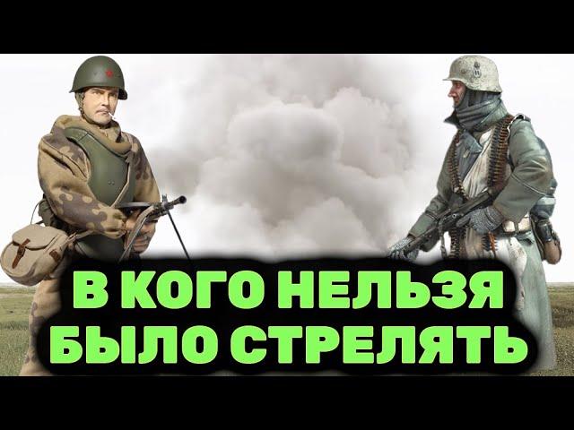 Это paзpывaло Жукову сердце! НЕГЛАСНЫЕ ПРАВИЛА войны советских и немецких солдат