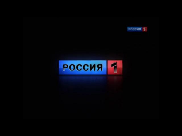 G-Major 4 Рекламная заставка Россия 1 (2010 2011)