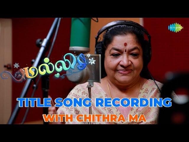 Malli Serial - Title Song Recording | Singer Chithra Ma | மல்லி |  Nikitha | Saregama TV Shows Tamil