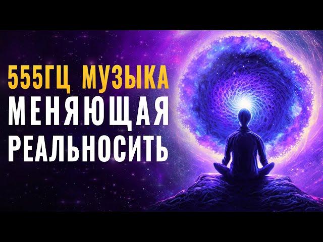 The Cosmic Spiral of Light in 5D Reality | Activation of the Higher Self | Healing of Soul Energies