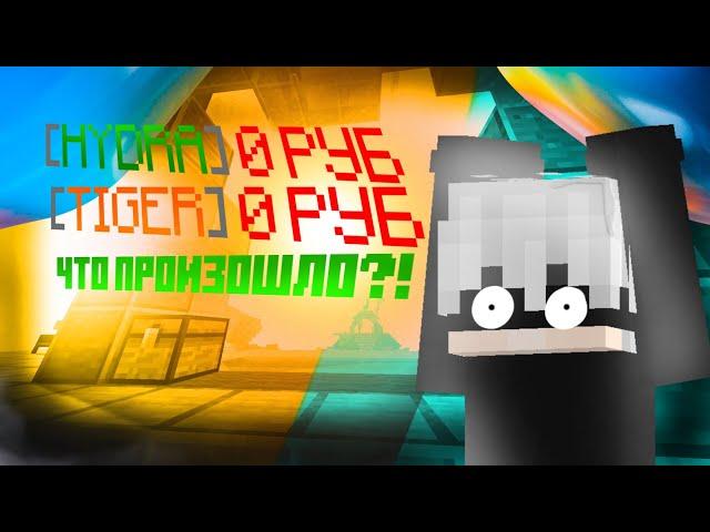 КАК ПОЛУЧИТЬ ДОНАТ НА РИЛИВОРЛД?! MC.REALLYWORLD.RU