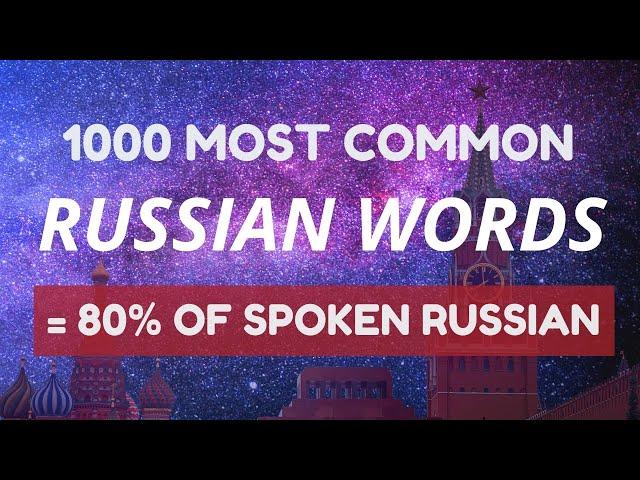 1000 most common Russian words with pronunciation, translation and stress marks 