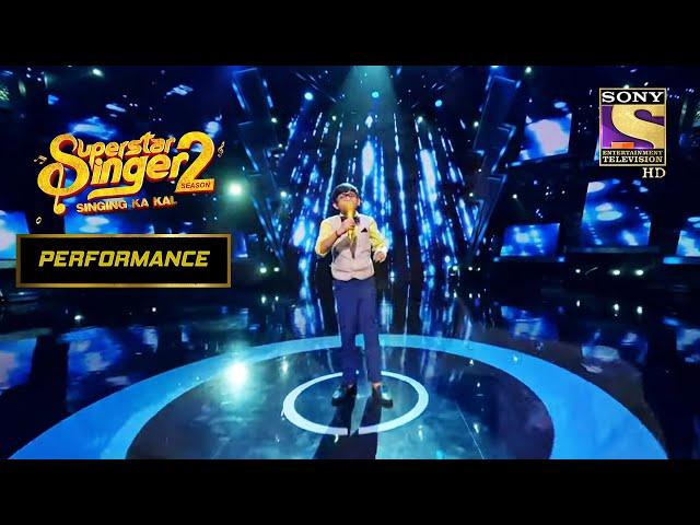 क्या Shoaib Ali जायेंगे Finals में  | Superstar Singer Season 2