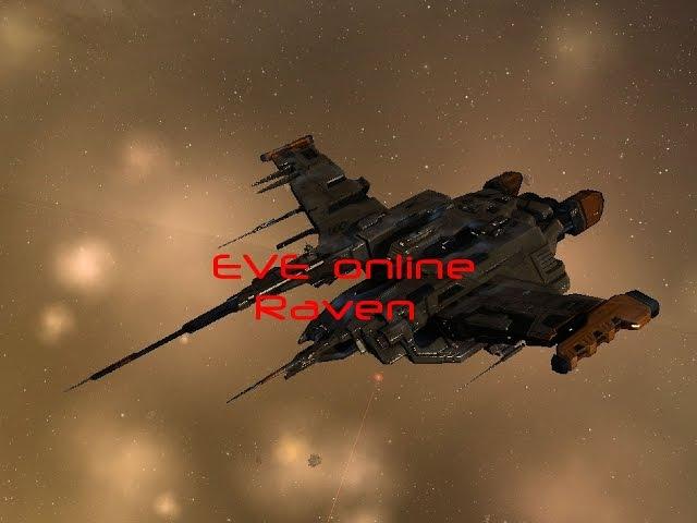 EVE online Raven снайперский фит - дешево и сердито=)