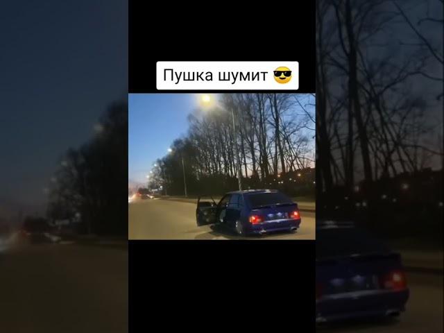 Ваз 2114 Валит Автозвук