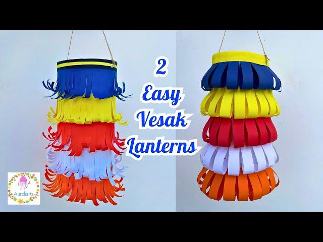 2 Easy Vesak Lanterns | How to make Vesak Lanterns using A4 papers | Vesak Decoration Ideas