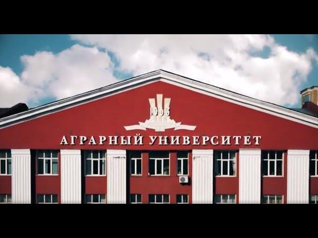 Что такое Алтайский государственный аграрный университет сегодня