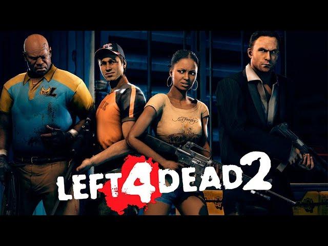 Командное выживание: Left 4 Dead 2 в прямом эфире! - КООП СТРИМ