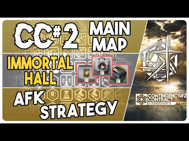 CC#2 - Immortal Hall: 3 Challenges | AFK Easy Strategy | Underdawn |【Arknights】