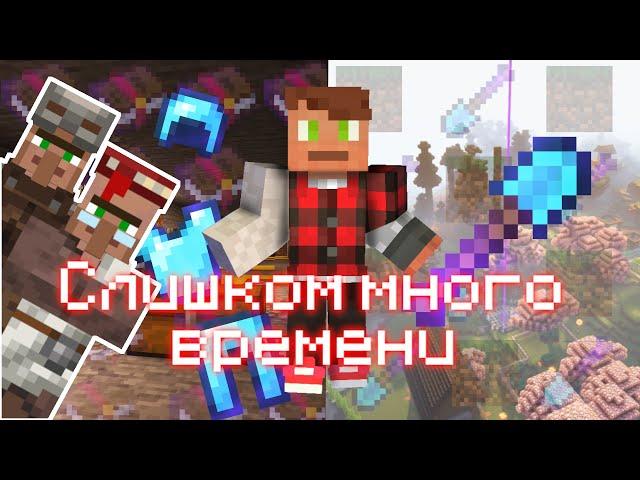 Я ПОТРАТИЛ СЛИШКОМ МНОГО ВРЕМЕНИ НА... Приватный сервер TreeCube #2