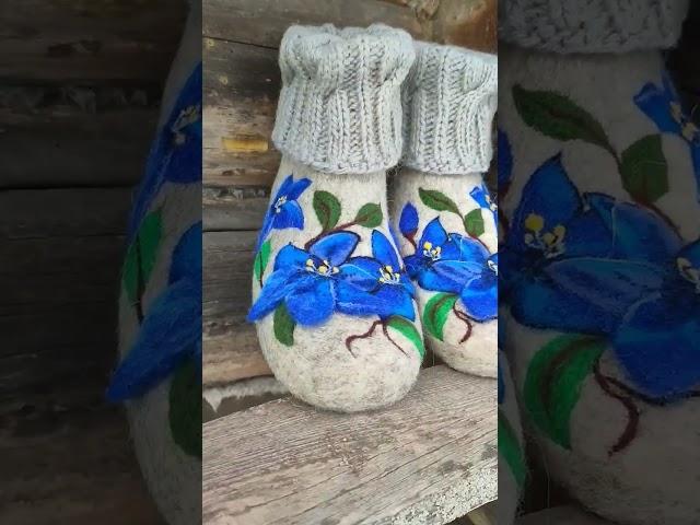 Валенки для дома короткие #чуни #полуваленки #пимы #самокатки #фелтинг #валеши #fashion