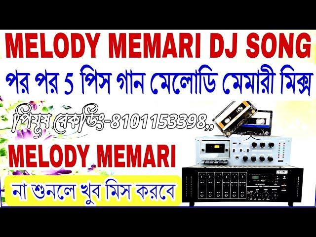 Melody Memari Nonstop Dj Song~(Hindi VOL-1)Dj Tanmoy Kalna