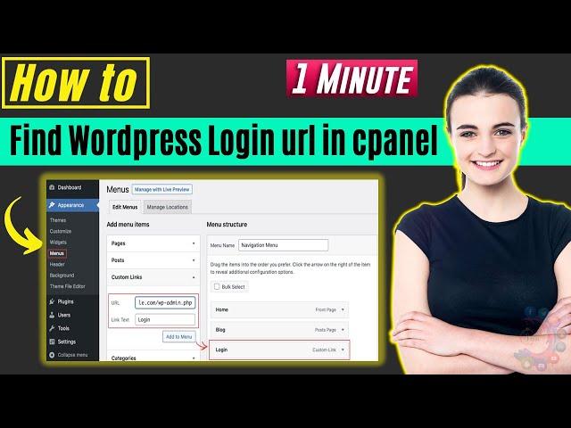 How to find wordpress login url in cpanel 2024