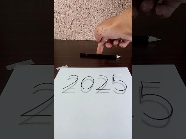 2025 Drawing 3D Illusions ️ Happy New year 2025 drawing #shorts #3dart #2025 #happynewyear2025