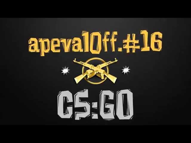 CS GO Удачный выстрел. apeval0ff.#16