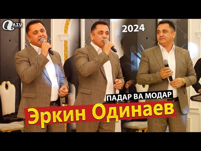 Эркин Одинаев - Модар 2024 | Erkin Odinaev - Modar 2024