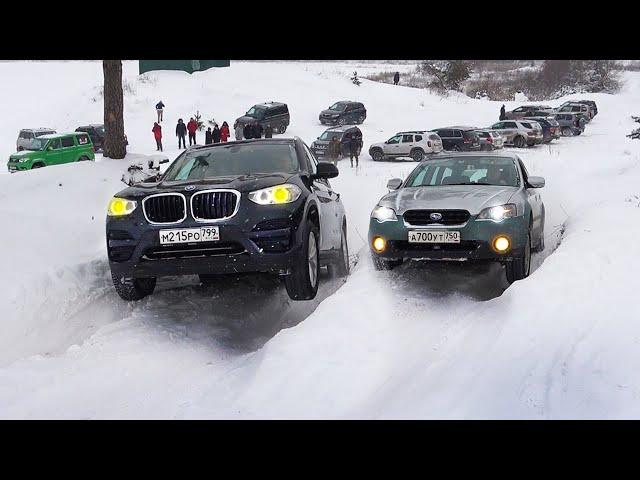 НЕ НАДО ШУТИТЬ С BMW! Mercedes, Volvo, Subaru, Volkswagen, Hyundai, Renault, Toyota бездорожье 2021