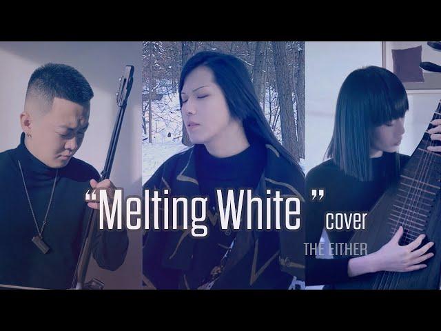 【Studio Live】Melting White- THE EITHER