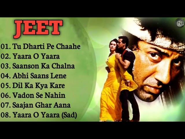 Jeet Sunny Deol Movie All Song | Jeet Movie Jukebox | Jeet Movie All Song | Jeet Film Songs